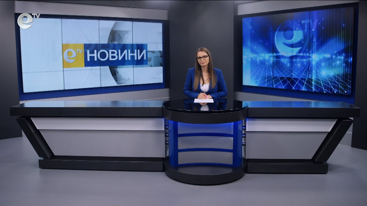 Новини 09 09 2024