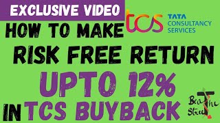 TCS Buyback Explained💰How to earn 12% Return in TCS Buyback?💰TCS BUYBACK LATEST NEWS💰TCS LATEST NEWS