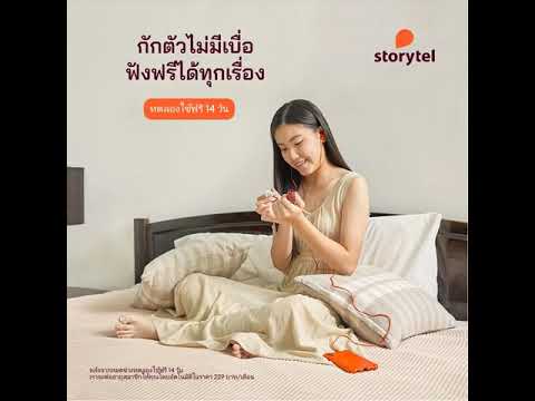 Storytel: Your Quarantine Buddy 1