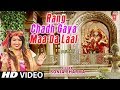 RANG CHADH GAYA MAA DA LAAL I DEVI BHAJAN I SONIA SHARMA Music MASTER SALEEM New Latest HD Video