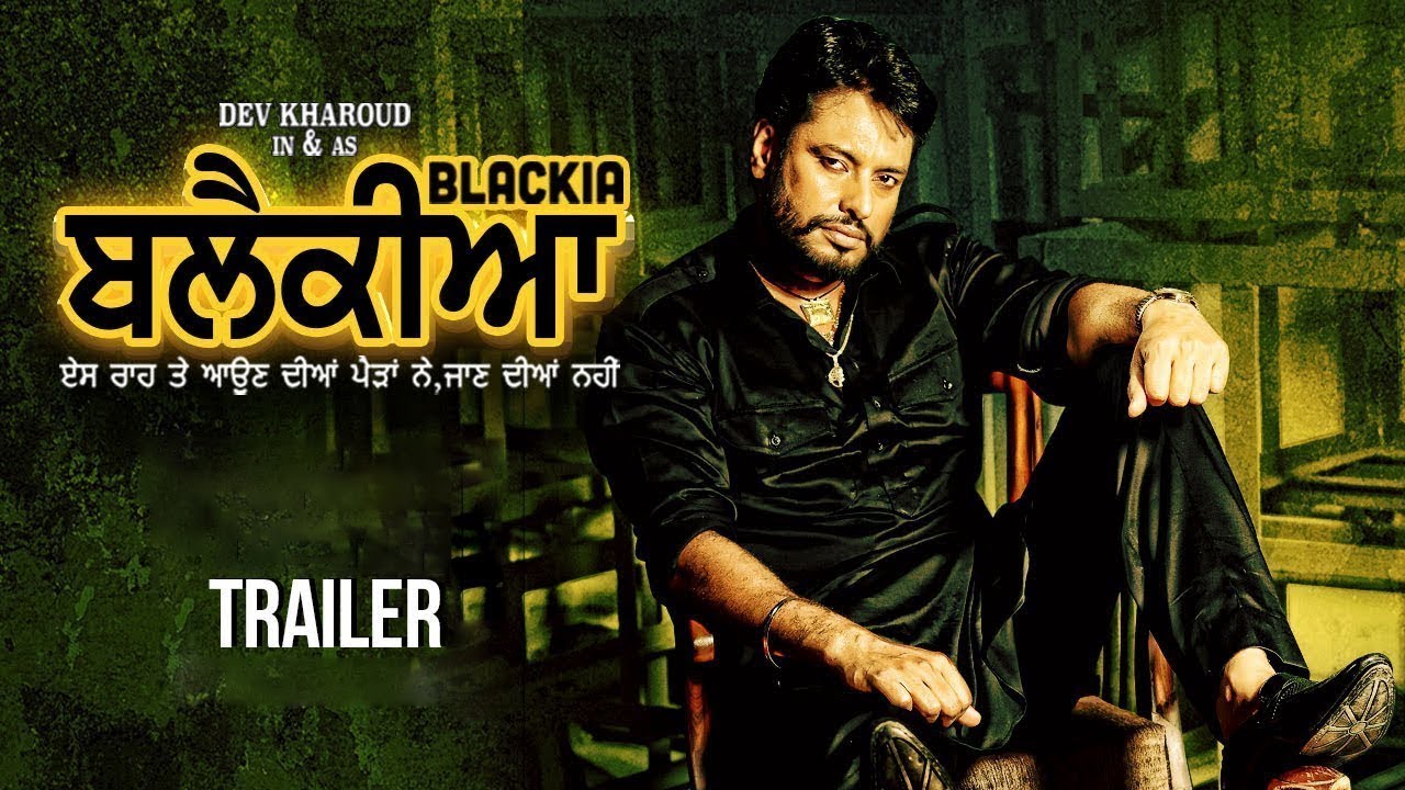Blackia | Trailer | "Dev Kharoud" | New Punjabi Movie 2019 | Latest Punjabi Movie 2019 | Gabruu