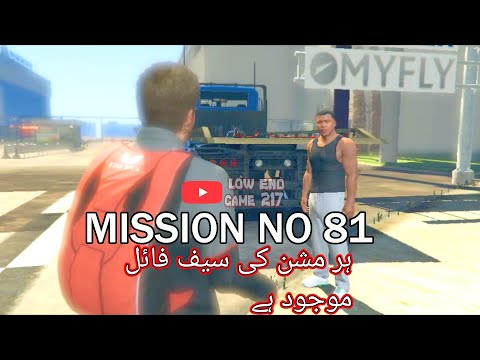 GTA 5 franklin All Mission 81 pass by low end game 217