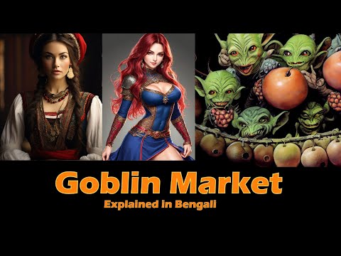 Goblin Market by Christina Rossetti