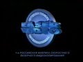Logo History Laser Video Russia