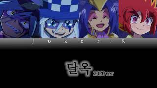 작가가 좋아하는 노래 퀴즈