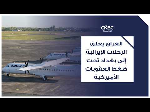 وزارة الاتصالات العراقية، تُعلن عن خطة لإنشاء عدد من مراكز البيانات (الداتا سنتر) في بغداد والبصرة والموصل، بهدف تعزيز البنية التحتية الرقمية واستقطاب الشركات العالمية 