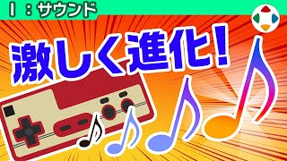 偉い人がこの「ピー」を元に桜井政博シンセサイザーを産み出してくれる - ファミコンの音源 【サウンド】