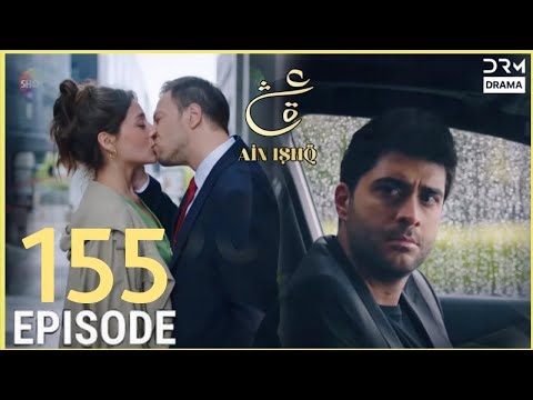Ain Ishq | Episode 155 Urdu dubbed Turkish Drama One Love Urdu Hindi Language Ain Ishq | Episode155