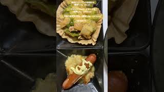 豚肉とピーマンの味噌炒め（糖質1.7g   54cal）◯フランクフルターにチーズ等（糖質1.8g   260kcal）◯市販の塩枝豆100g（糖質3.9g    142kcal）ご馳走様です！