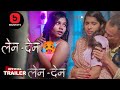 Len Den Official Trailer Bigshot Ott Bigshot New Web Series