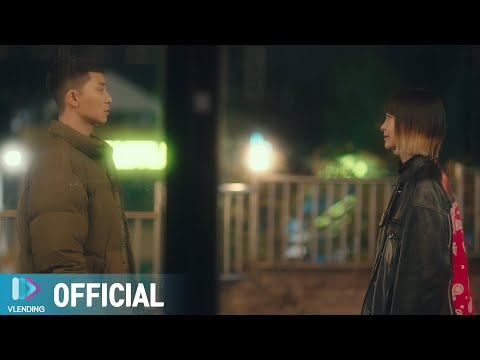 [MV] Sondia - 우리의 밤 [이태원 클라쓰 OST Part.4 (ITAEWON CLASS OST Part.4)]