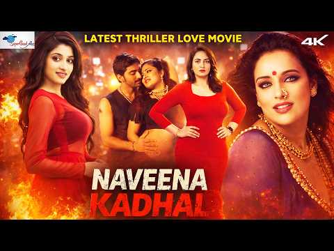 Naveena Kadhal