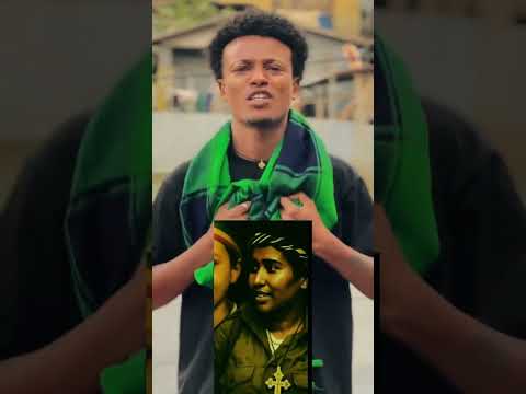 እህህህ እያመመኝ   እየከፋኝ