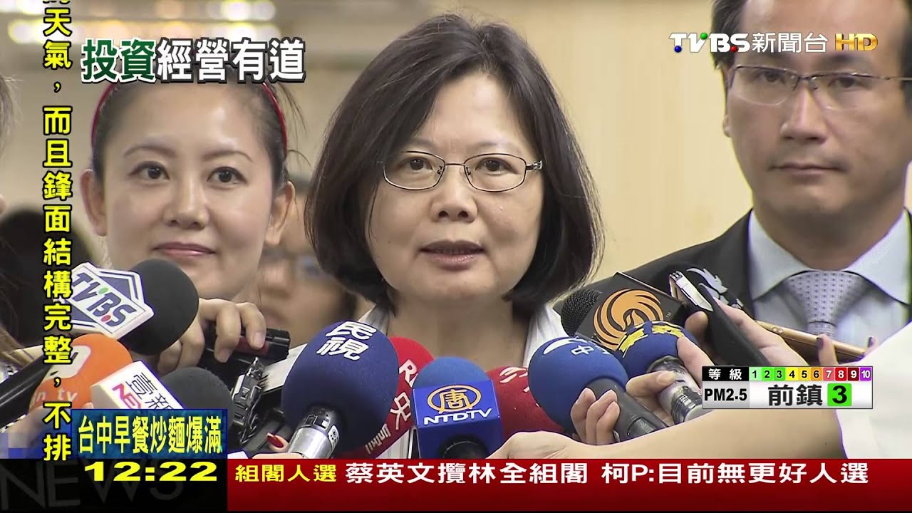 橫跨生技、房產、加油站 蔡家家族產業曝光!