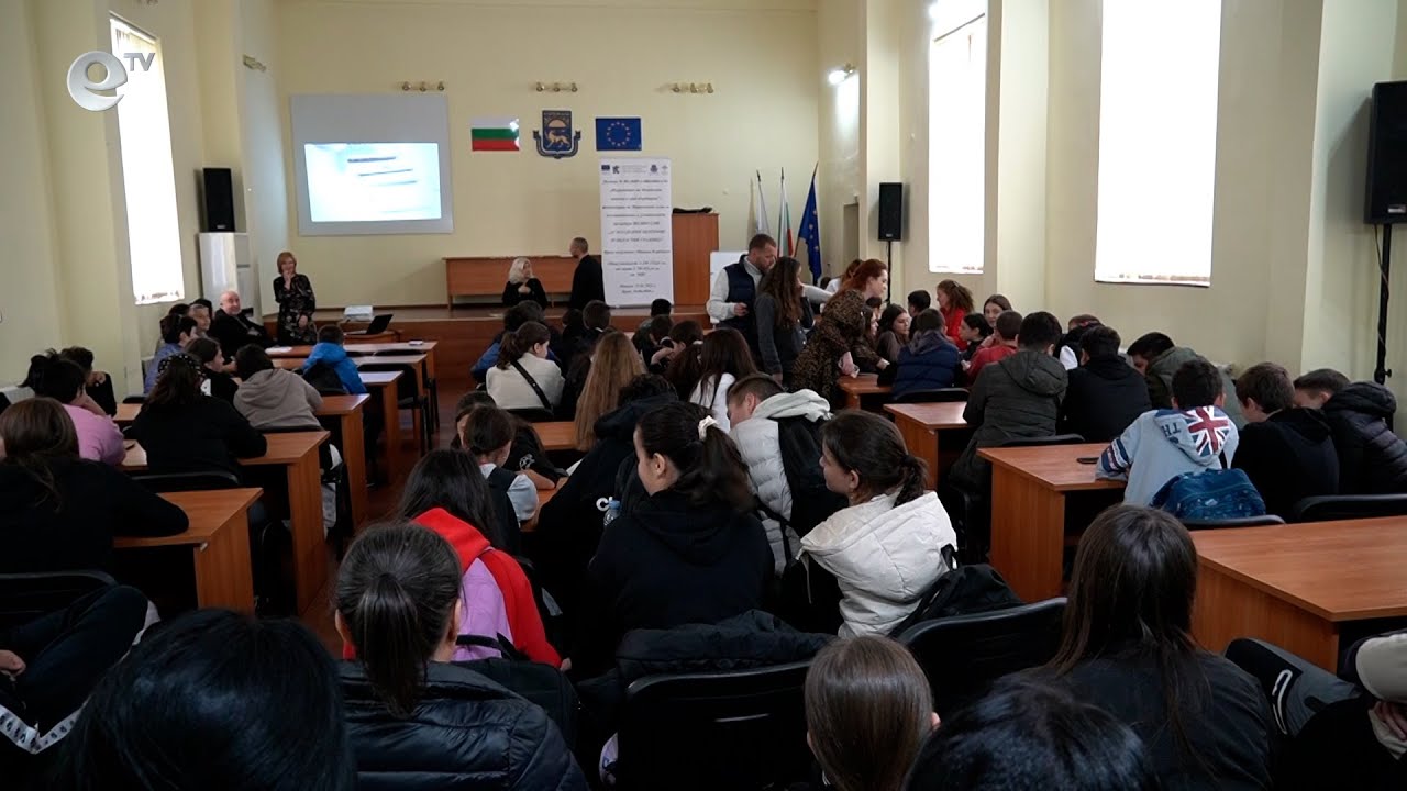 Младежкият център в Кърджали с инициатива насочена към кариерното ориентиране на подрастващите