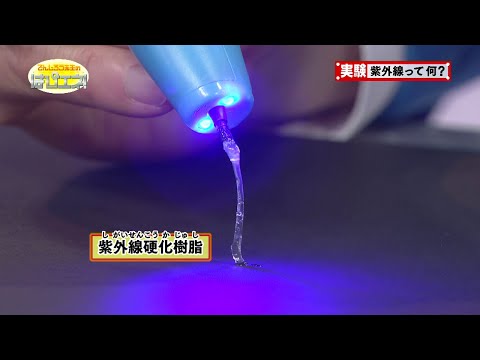 有害