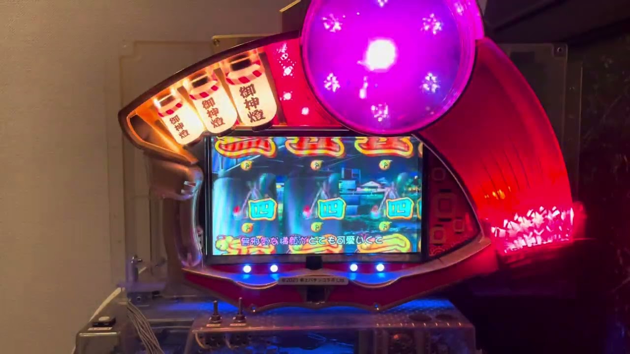 Youtube フィーバー夏祭り