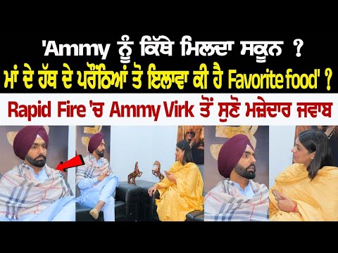 Where does Ammy find comfort? What is favorite food apart from mother's hand-made Paranthas? Rapid Fire Where does Ammy find comfort? What is favorite food apart from mother's hand-made Paranthas? Rapid Fire