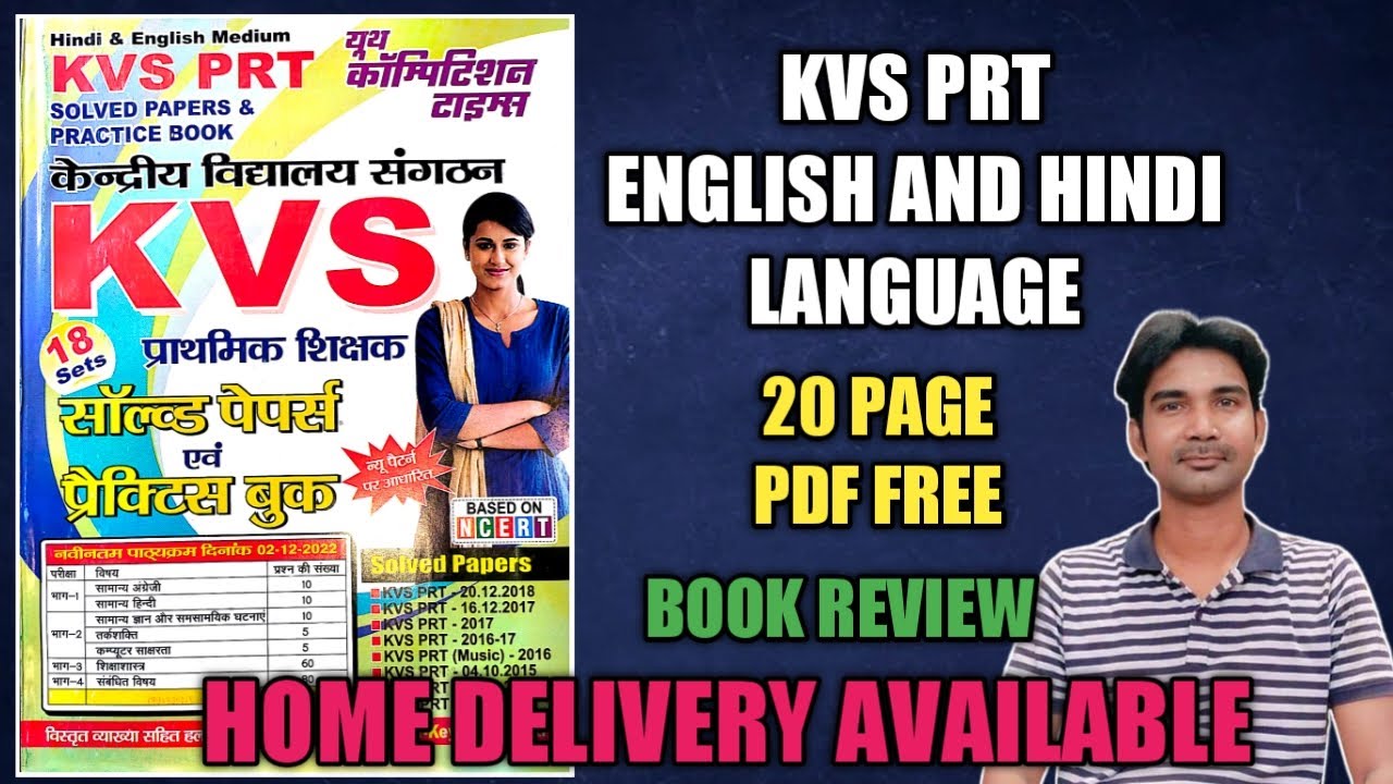 kvs prt books 2022 23 | kvs prt 2023 book list | yct kvs prt | best book for kvs prt 2022-23 | 2023