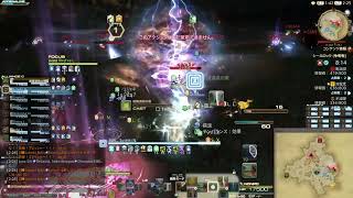 【FF14】シルロ★6.1前この環境で遊べる最後のシルロ★