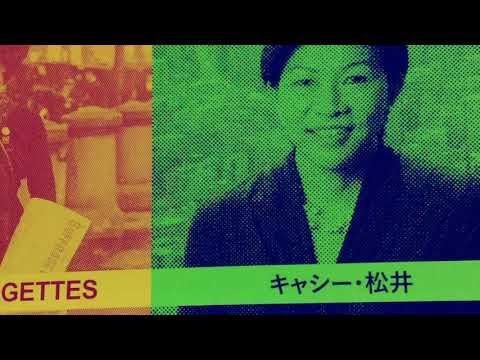 U2 ~ Ultraviolet [Light my Way] ~ The Joshua Tree Tour ~ 5th Dec Tokyo 2019