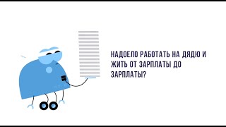 Привет, я Проценко Антон!