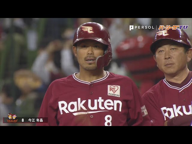 イーグルス・今江 復帰初戦から大活躍!!