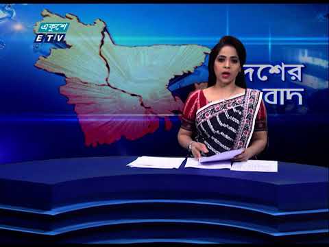 06 PM News || সন্ধ্যা ০৬টার সংবাদ || 03 June 2021 || ETV News