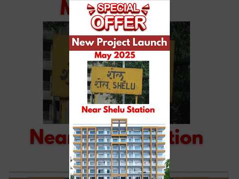 🏡 New Property Launch near Shelu Station | Highway Touch | Limited Offer for 50 Buyers #neralflats