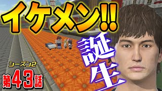 マインクラフト たかしの国づくり物語シーズン2 第44話 打倒3d酔い 後編 ゆっくり実況 تنزيل الموسيقى Mp3 مجانا マインクラフト たかしの国づくり物語シーズン2 第44話 打倒3d酔い 後編 ゆっくり実況 تنزيل الموسيقى Mp3 مجانا