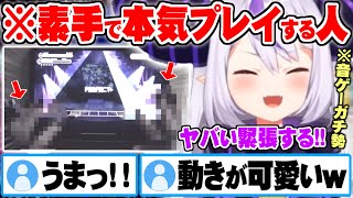 【ユメステ】突然カメラをONにして手元配信を開始する手の動き全てが可愛いラプラスダークネス【ホロライブ 切り抜き ラプラスダークネス ユメステ 音ゲー】