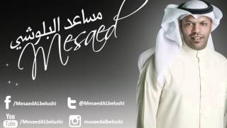 كلمات اغنية طالعين القمر مساعد البلوشي