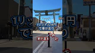 株式投資 #高配当株投資 #日本株 #株式 #資産形成 #資産運用 #高配当株 #お金 #株主優待 #投資理財 #投資信託 #投資初心者 #投資 #日本株投資 #株