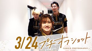 有言実行!トップ獲って最高の結果でした!!おめでとうございます🎉 - 【03月24日 オフショット】#Mリーグ 2024-25|毎週月/火/木/金/よる7時よりアベマで無料生中継<公式>