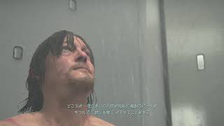 【すけさんのDETH STRANDING】早くBBに会いたい
