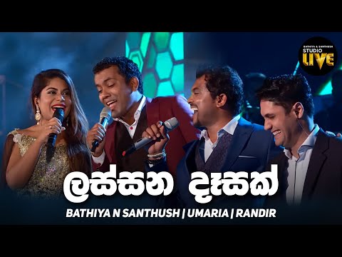 Lassana Desak | BNS Studio Live 2016 | Mahesh Denipitiya Live Creative Music Direction