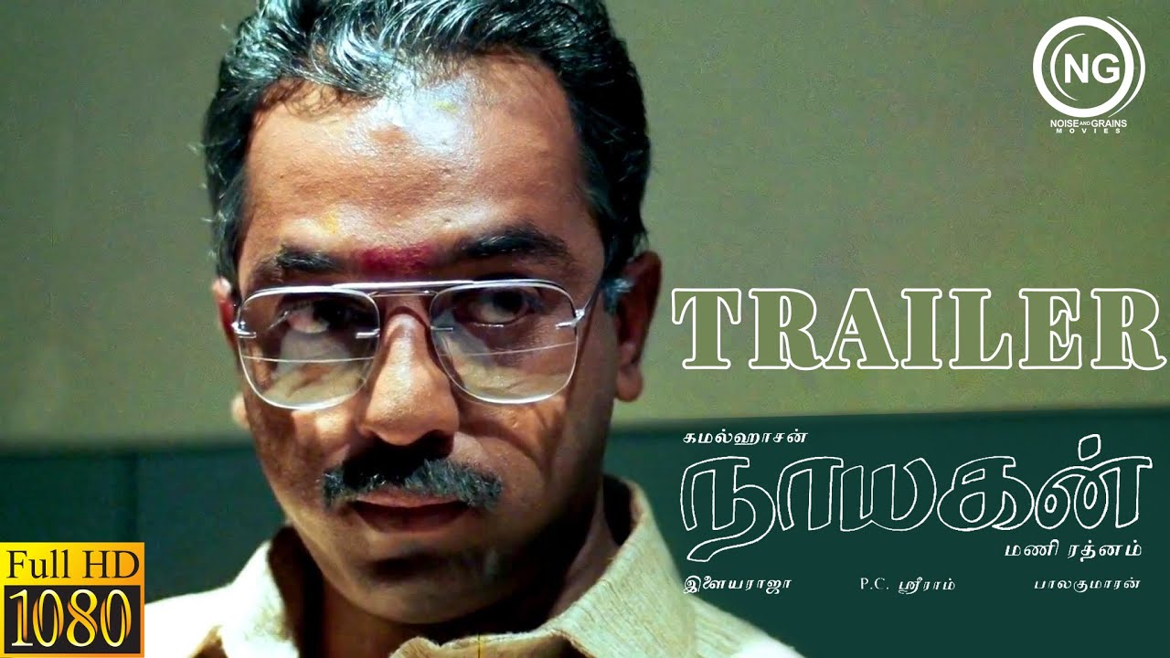 Nayakan Trailer