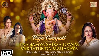 Pranamya Shirsa Devam and Vakratunda Mahakaya song artwork