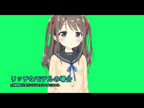 AI×Live2D配信ボットを制作します イメージ1