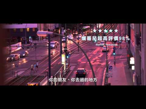 第四公民 電影預告 20150417-01