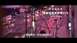 第四公民 電影預告 20150417-01