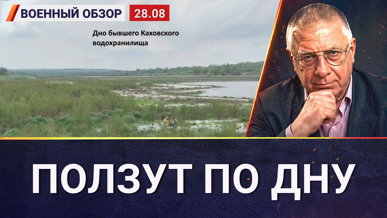 Часов Яр, Запорожье и взрыв в Петербурге: что происходит на фронте и в тылу | В