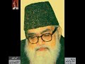 Maulana Abu Ala Maududi speech “ Islam Today”- From Audio Archives of Lutfullah Khan