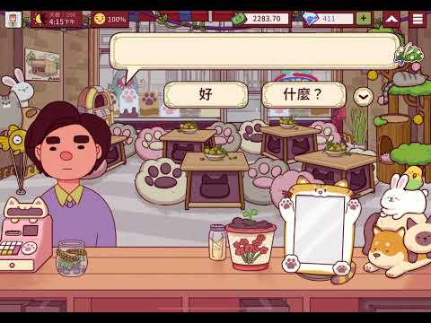 【可口的披蕯🍕】 Day298🩵| 去找歐陽博士嗎？