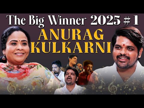Anurag Kulkarni,his songs,career, success,marriage,Big Winner 2025#1 | #308