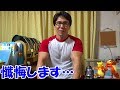 トレーニングジムでのダンベルやマシンの取扱い方について【雑談動画】