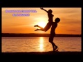 Per il mio amore