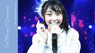 超ときめき♡宣伝部 – “Cho Tokimeki Teaser” 辻野かなみ Ver.