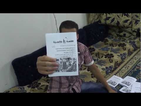 تجهيز وطباعة العدد التاسع من جريدة "طلعنا عالحرية" في بلدة خربة غزالة في ريف درعا