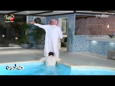 عبدالحسين عبدالرضا - حمام السباحة